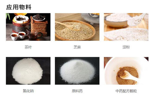 真空吸料机在众多行业的精彩表现